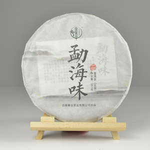 勐海味普洱茶生茶357g